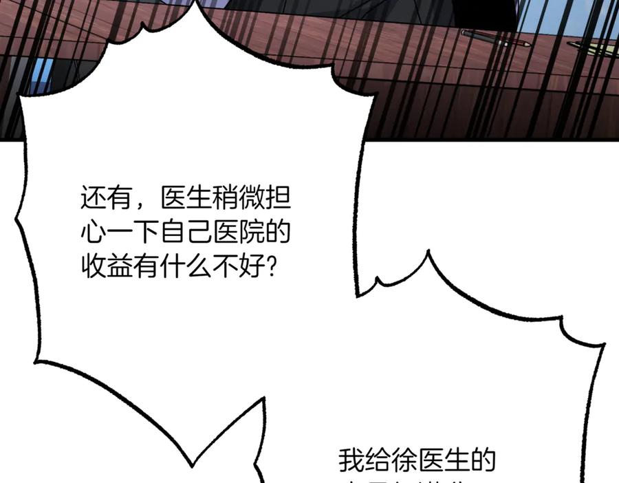 第247页