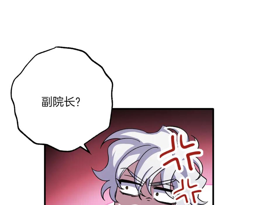 第250页