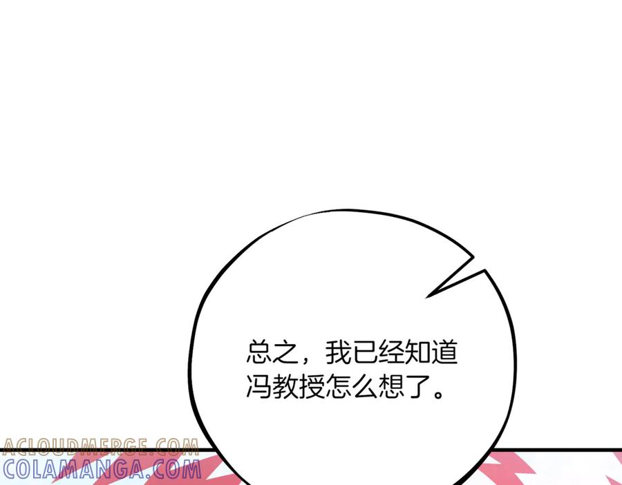 第257页