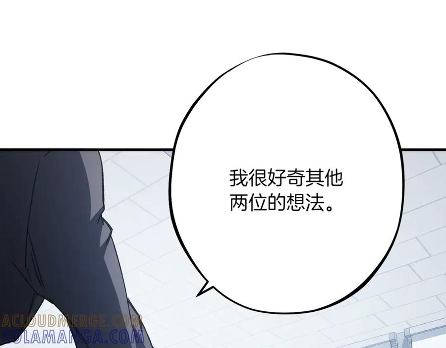 第261页