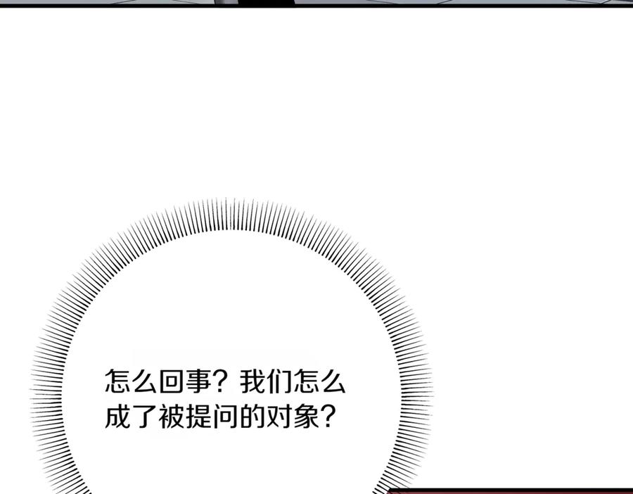 第263页