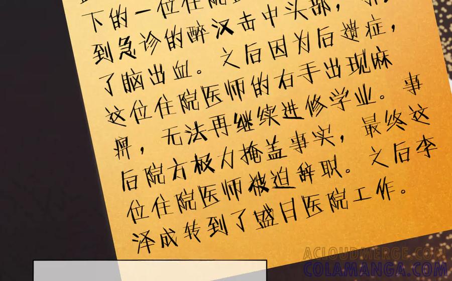 第197页