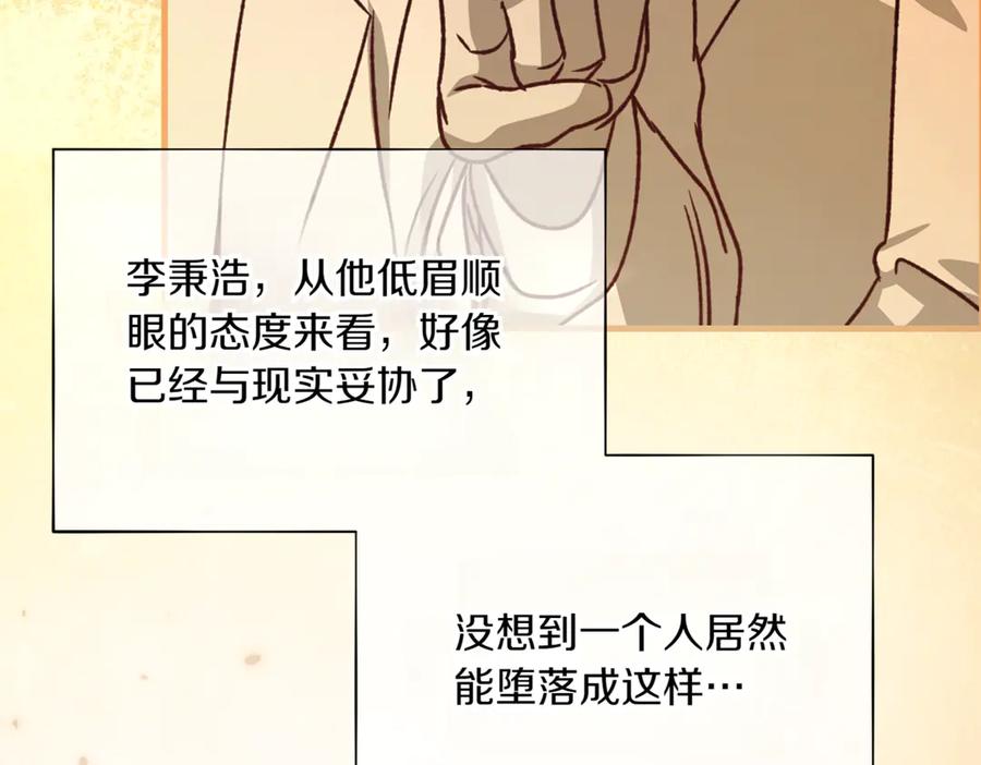 第203页