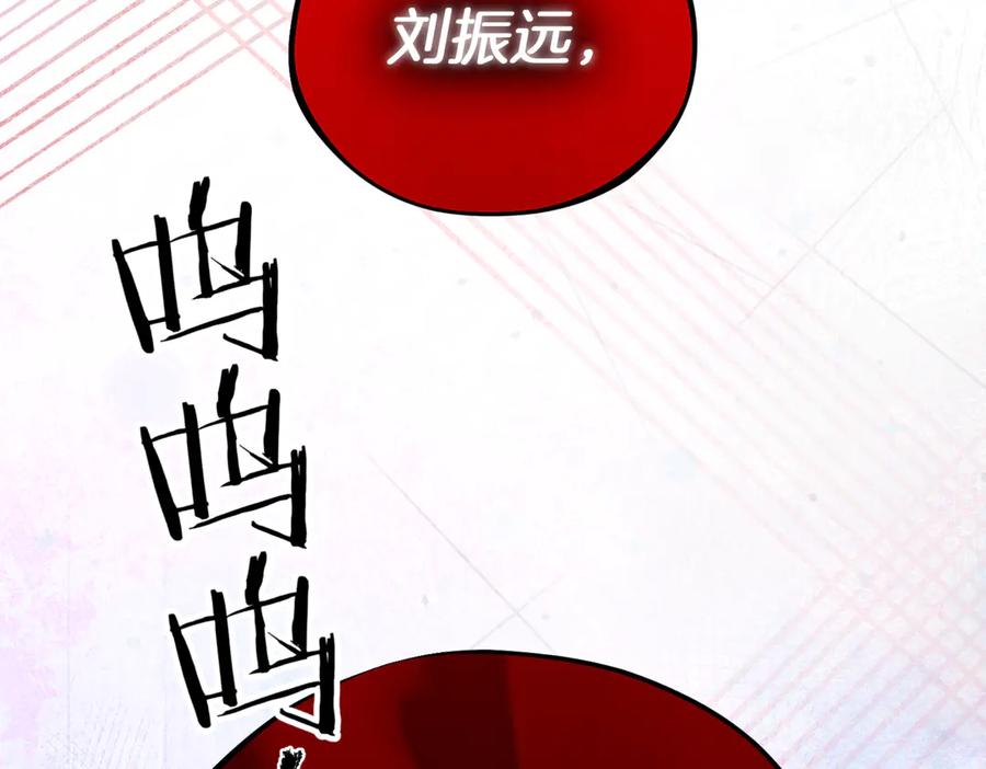 第234页
