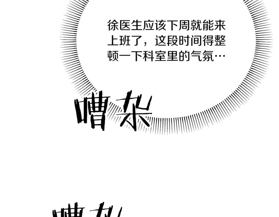 第206页