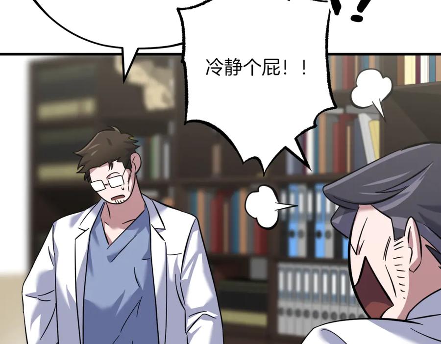 第202页