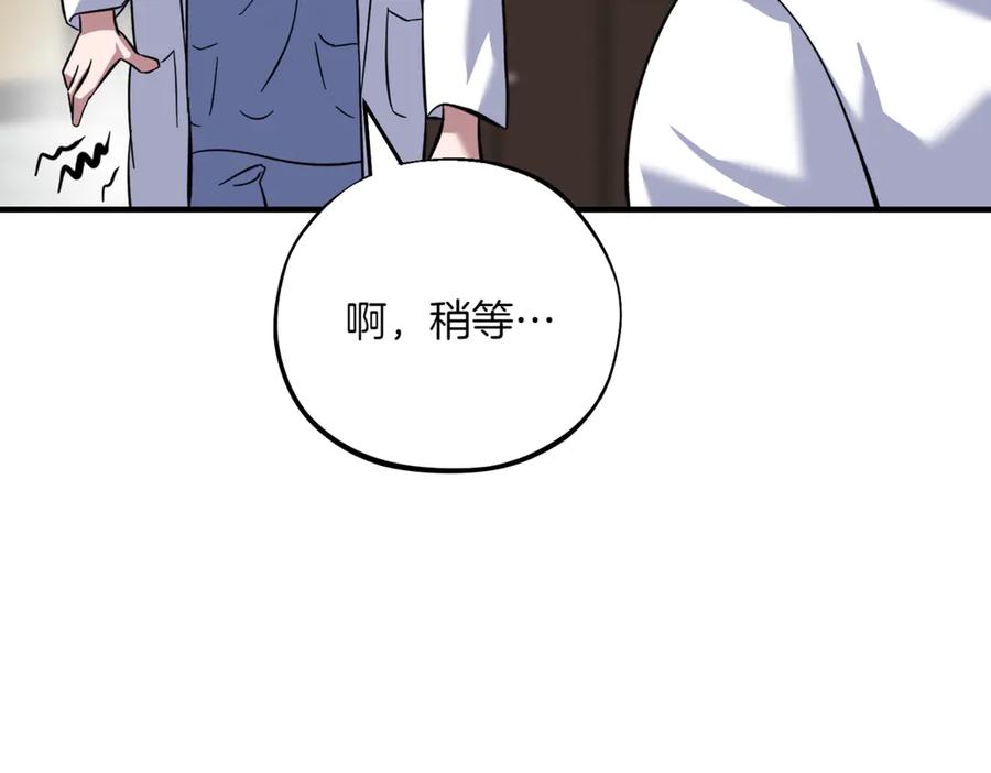第203页
