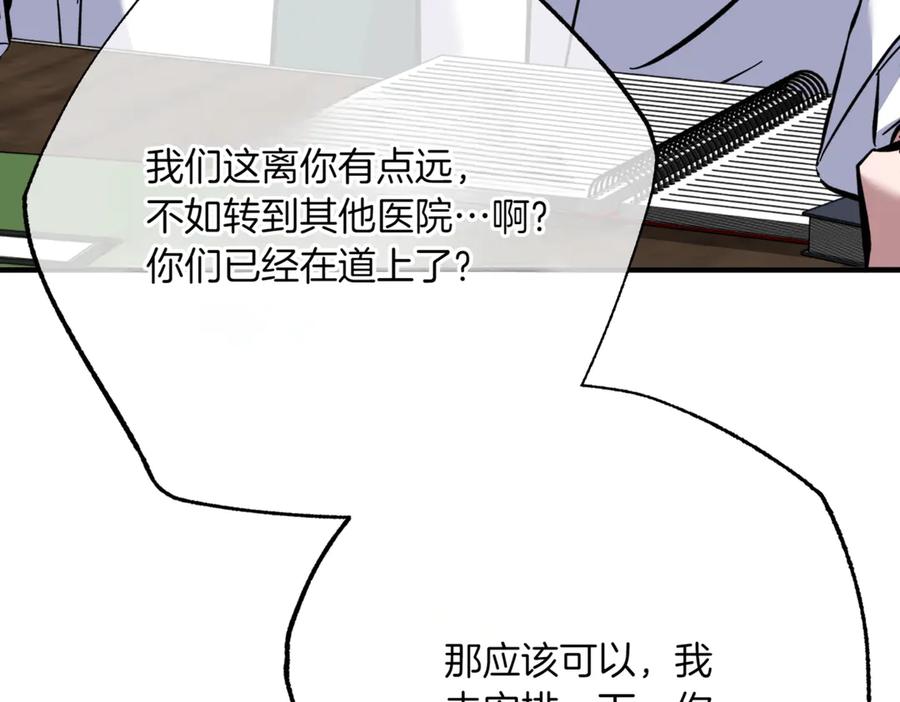 第220页