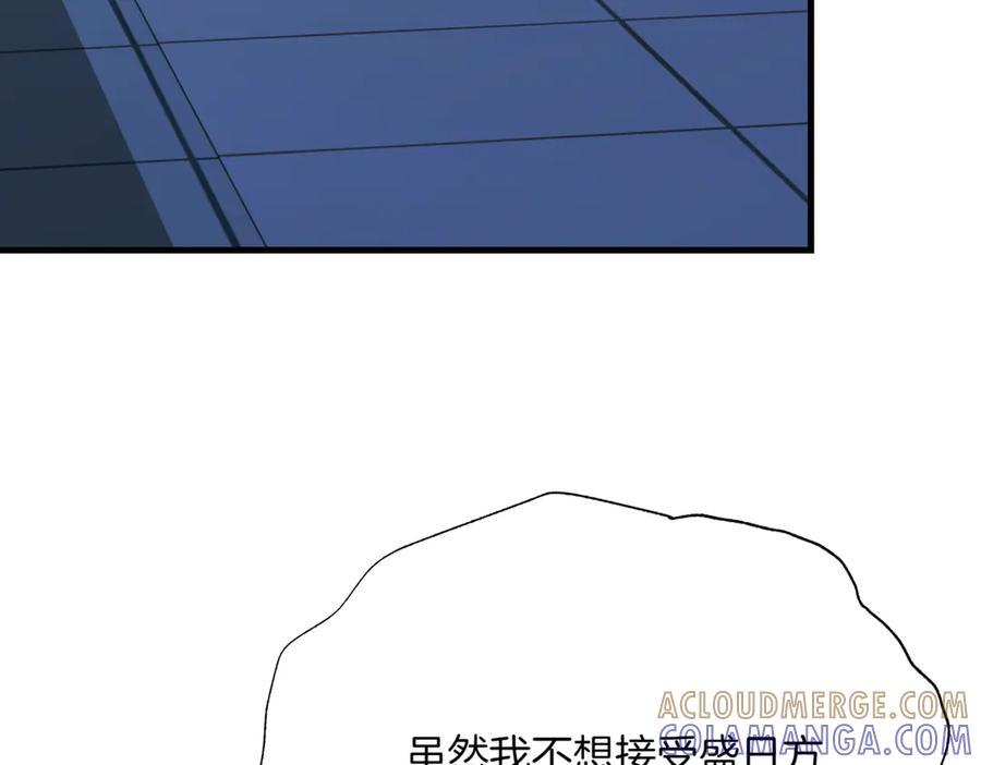 第209页