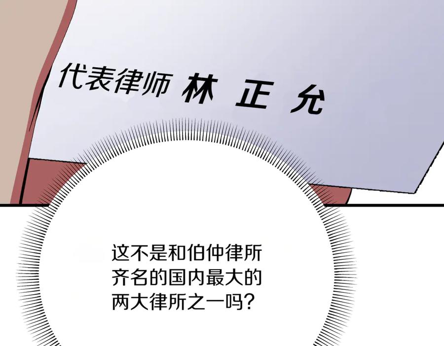 第230页