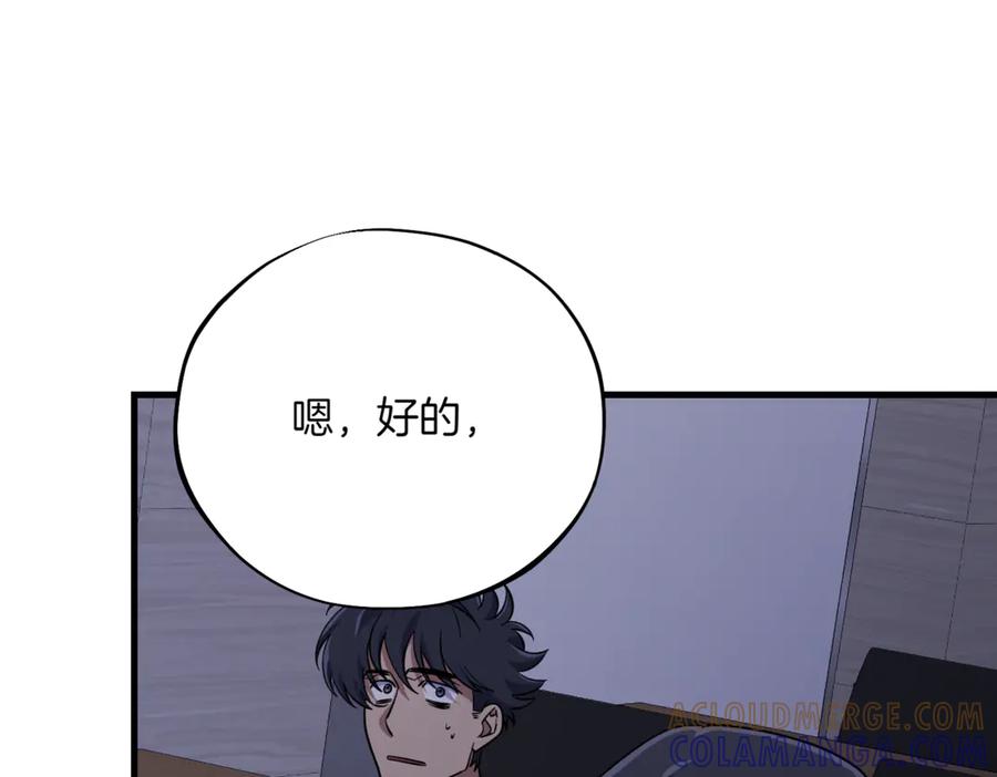 第233页