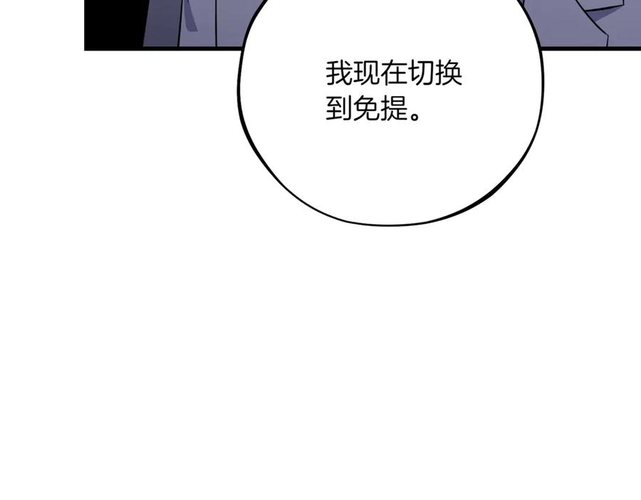 第235页