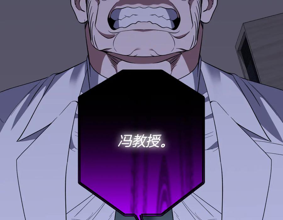 第238页