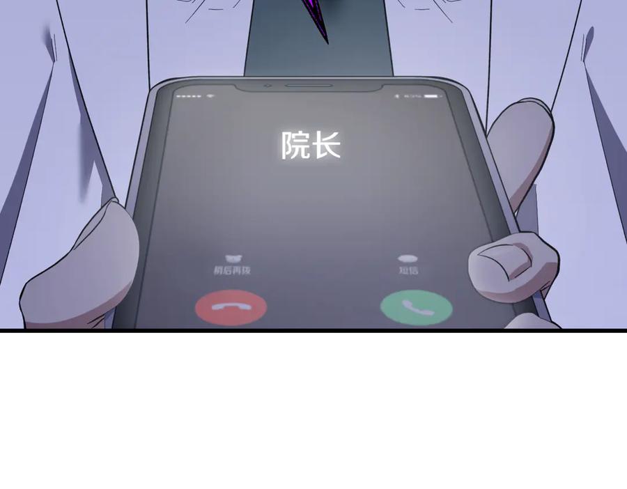 第239页