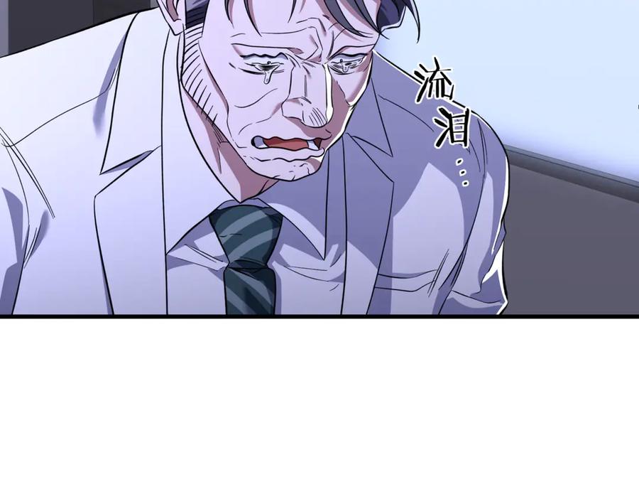 第250页