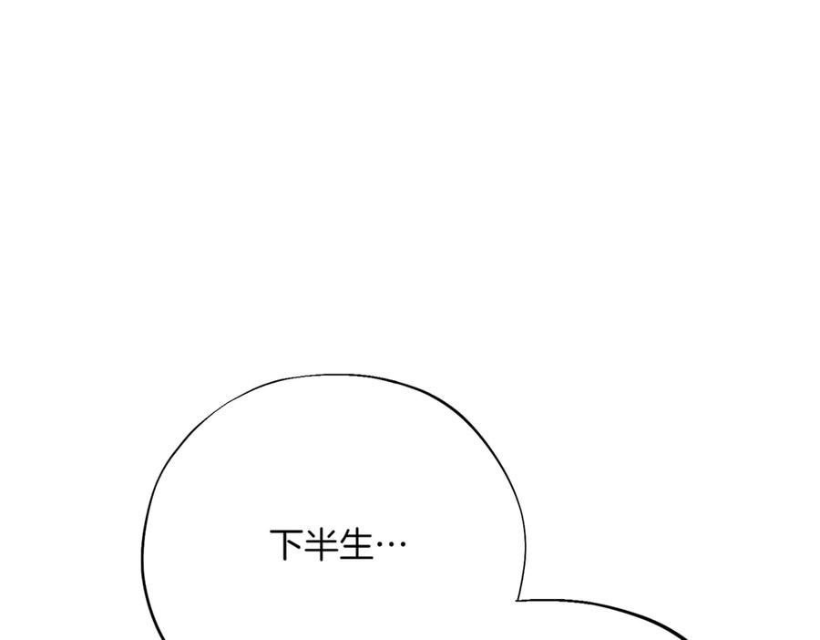 第254页