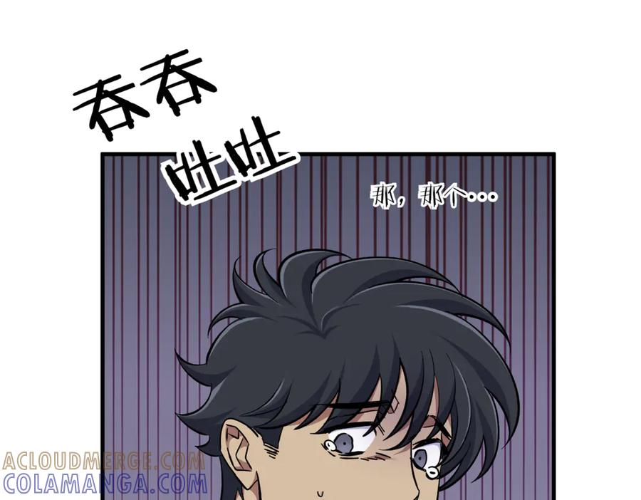 第221页