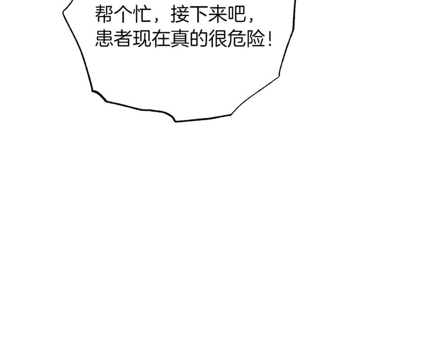 第203页