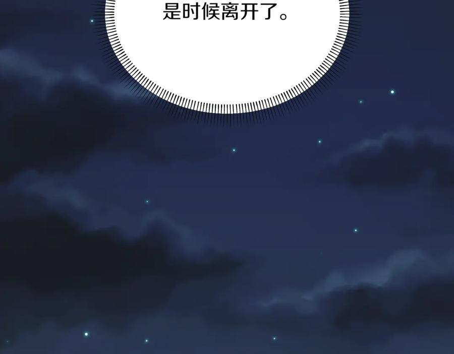 第232页