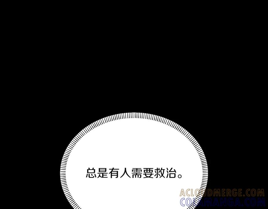 第241页