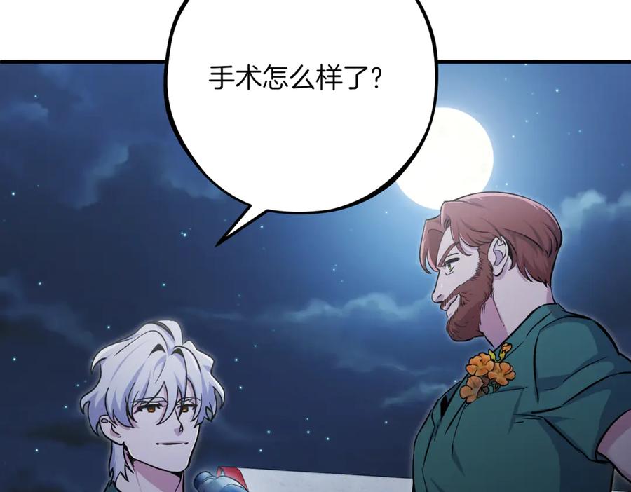 第250页