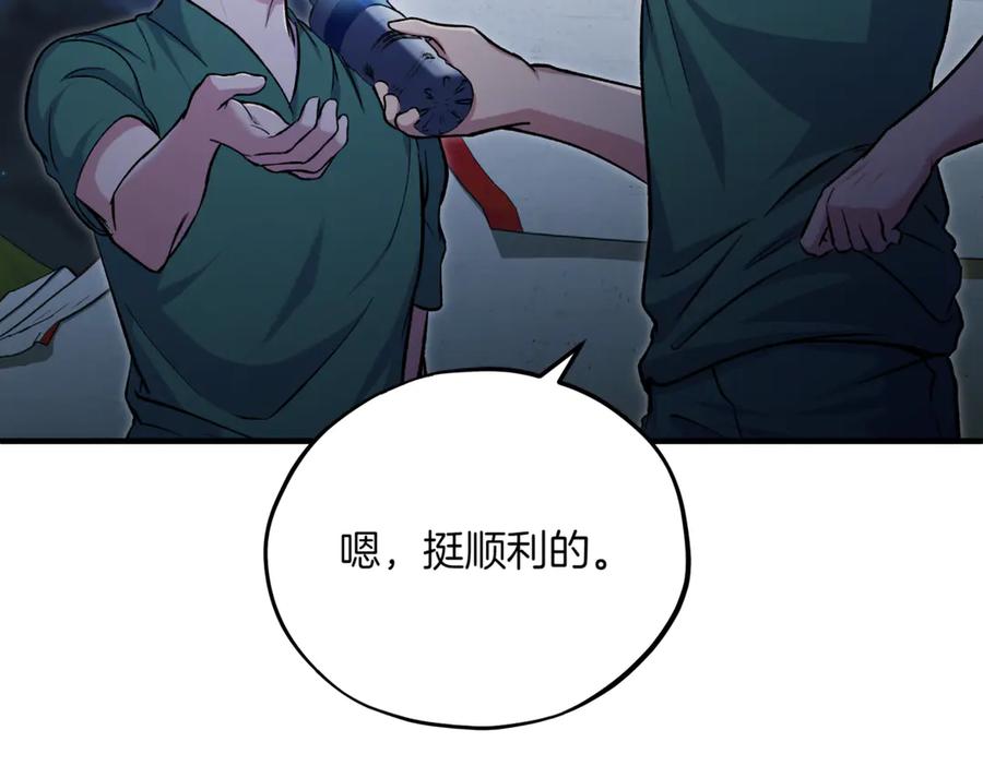 第251页