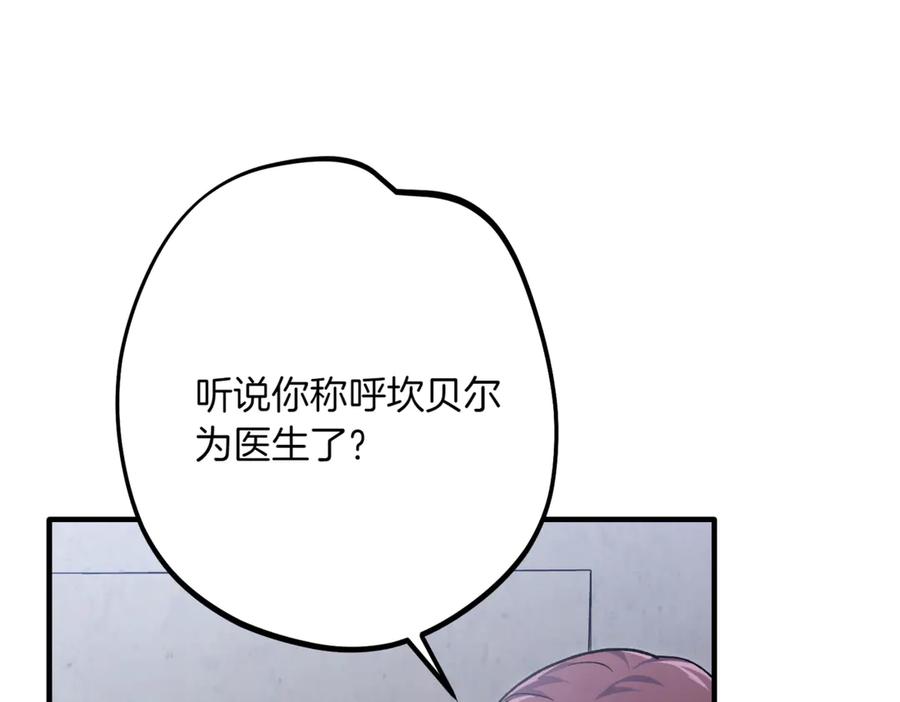 第260页