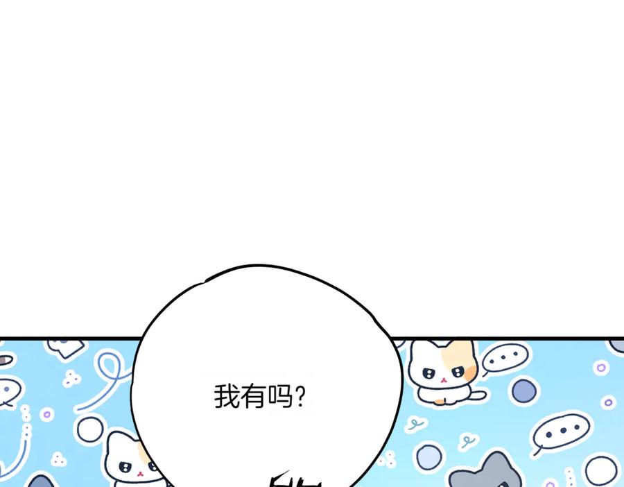 第263页