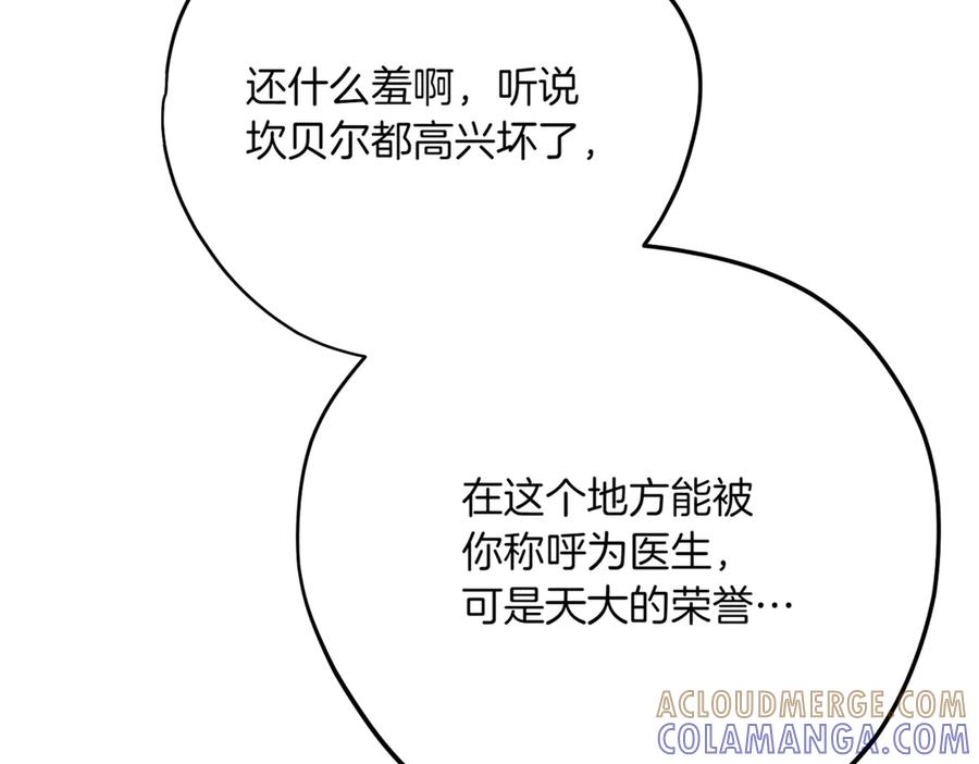 第265页