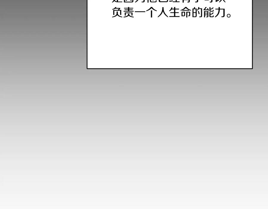 第290页