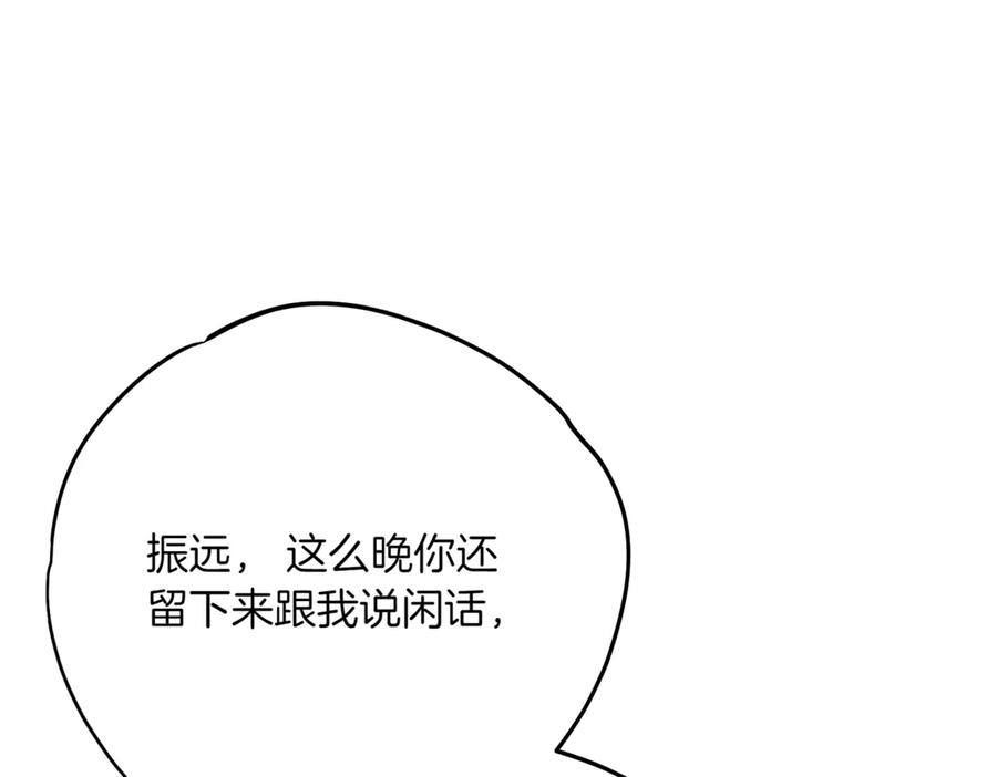 第336页