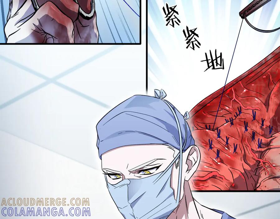 第197页