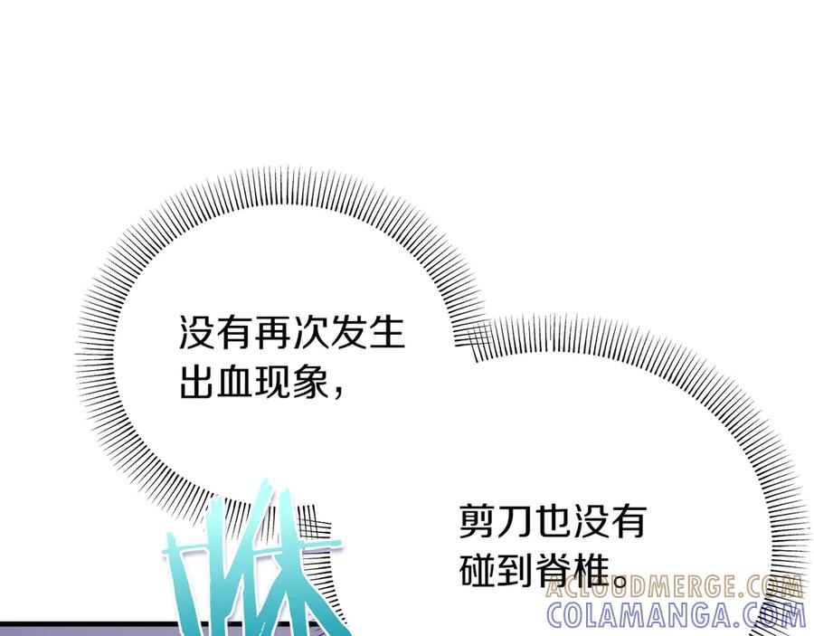 第209页