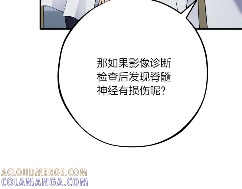 第205页
