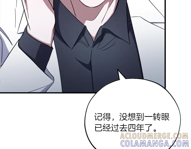 第197页