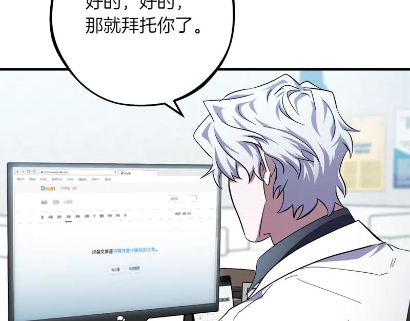 第210页