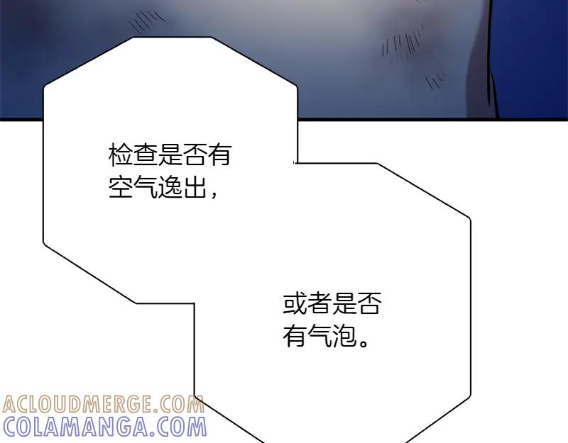 第205页