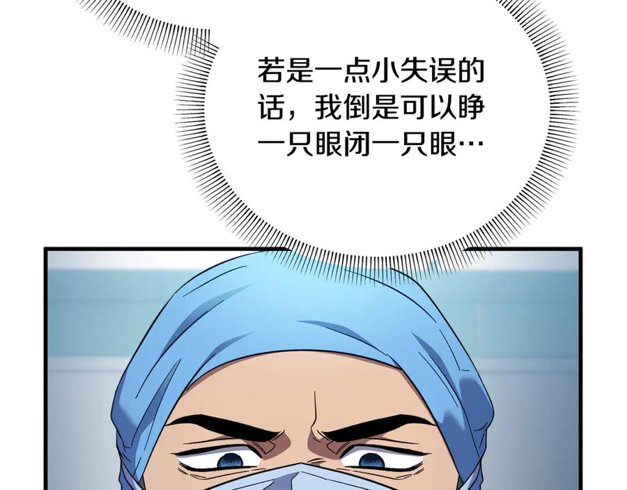 第220页