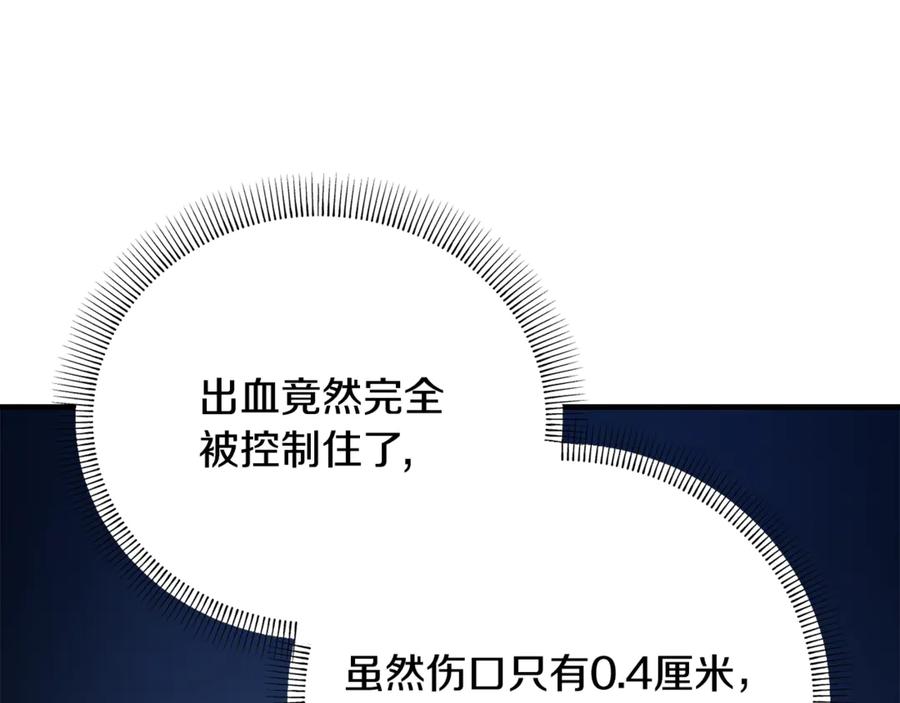 第226页