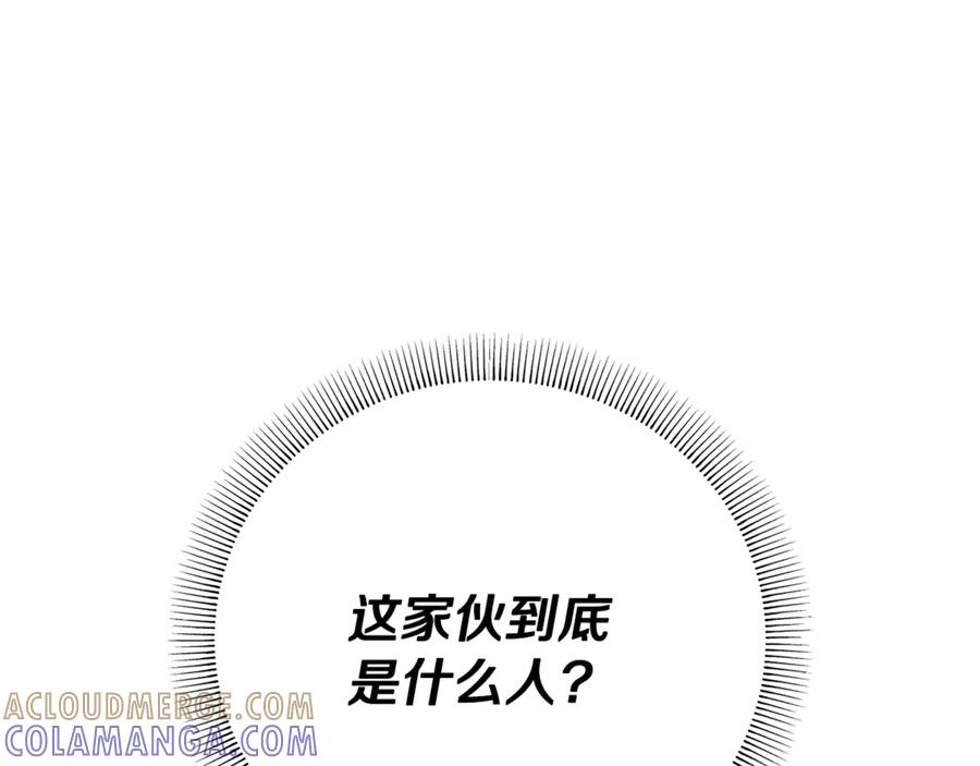 第241页