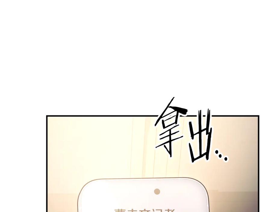 第203页