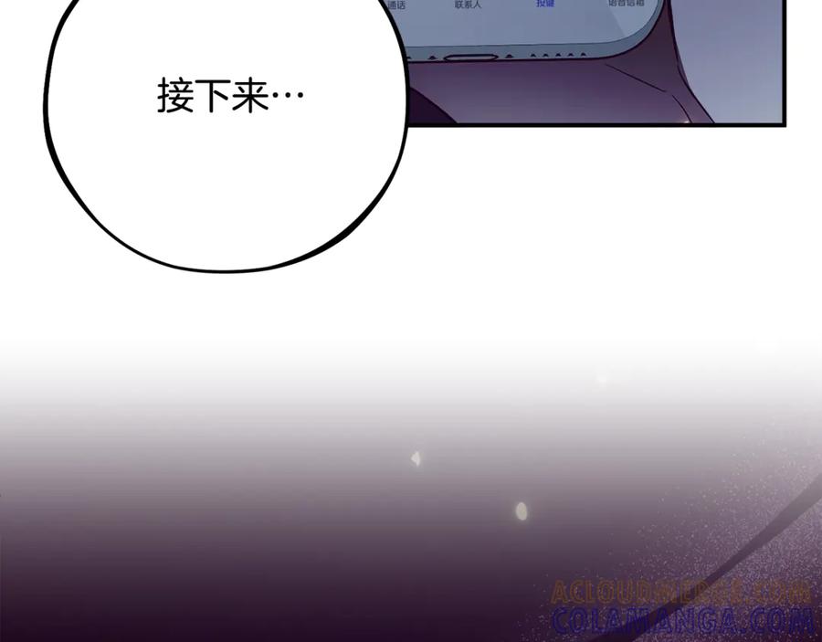 第205页