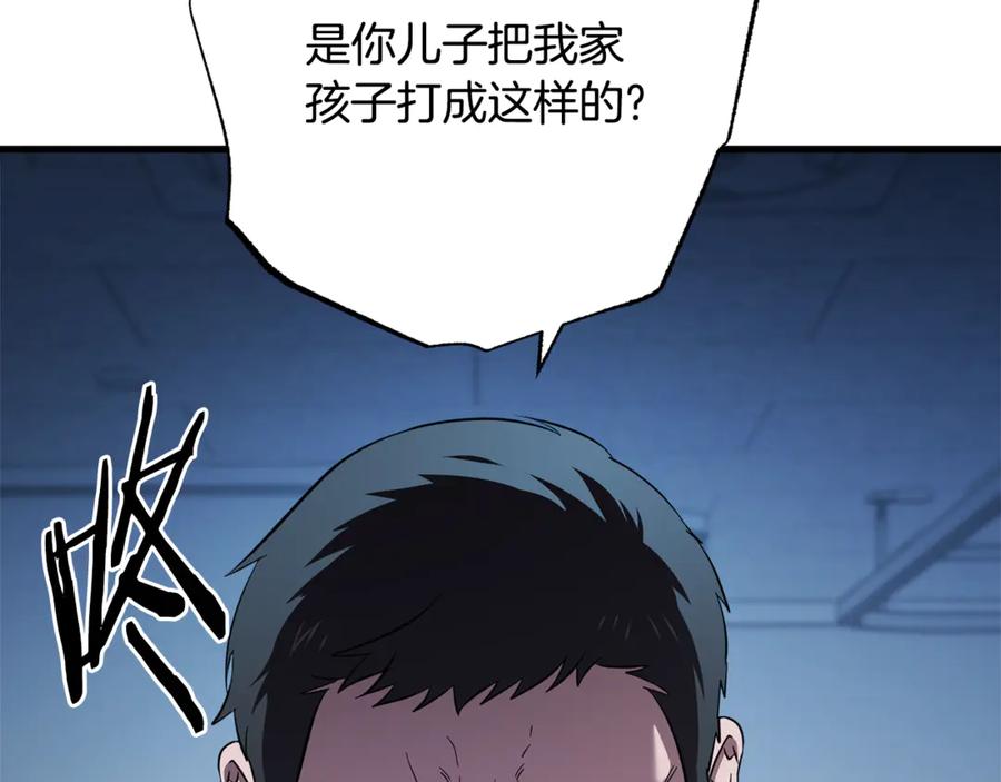 第190页