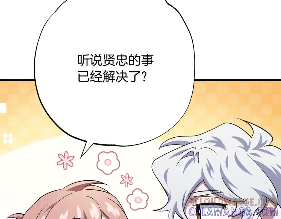 第241页