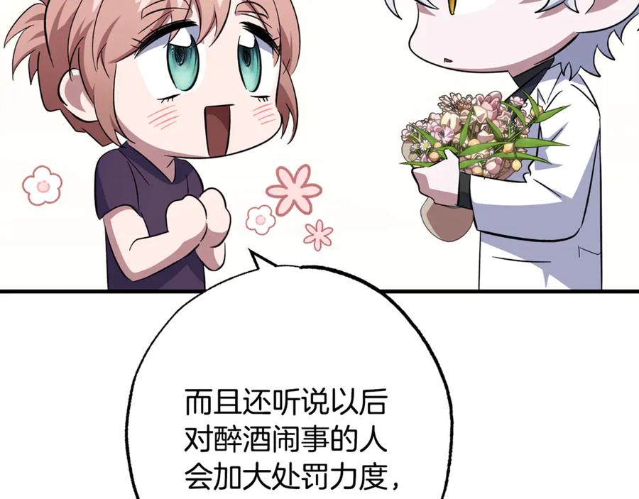 第242页