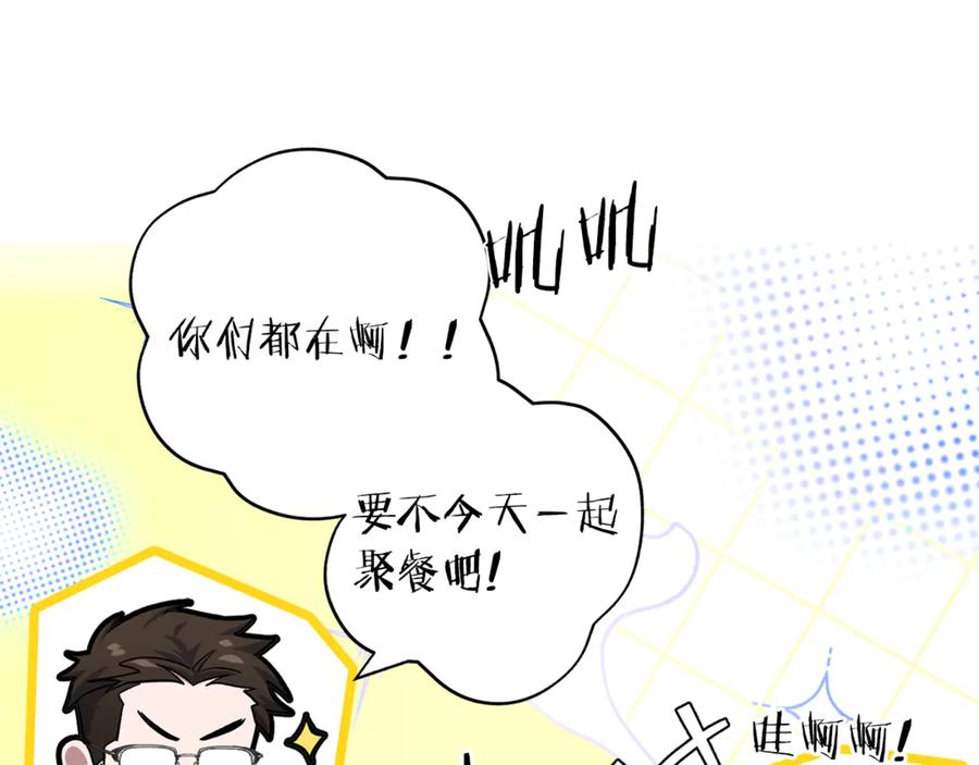 第255页