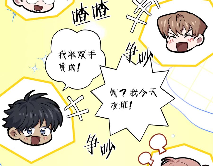 第256页