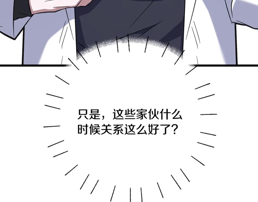 第259页