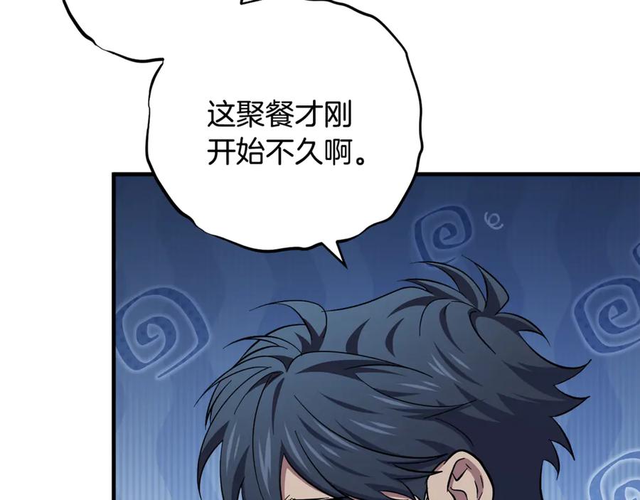 第223页