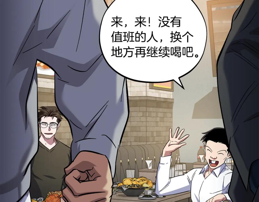 第231页
